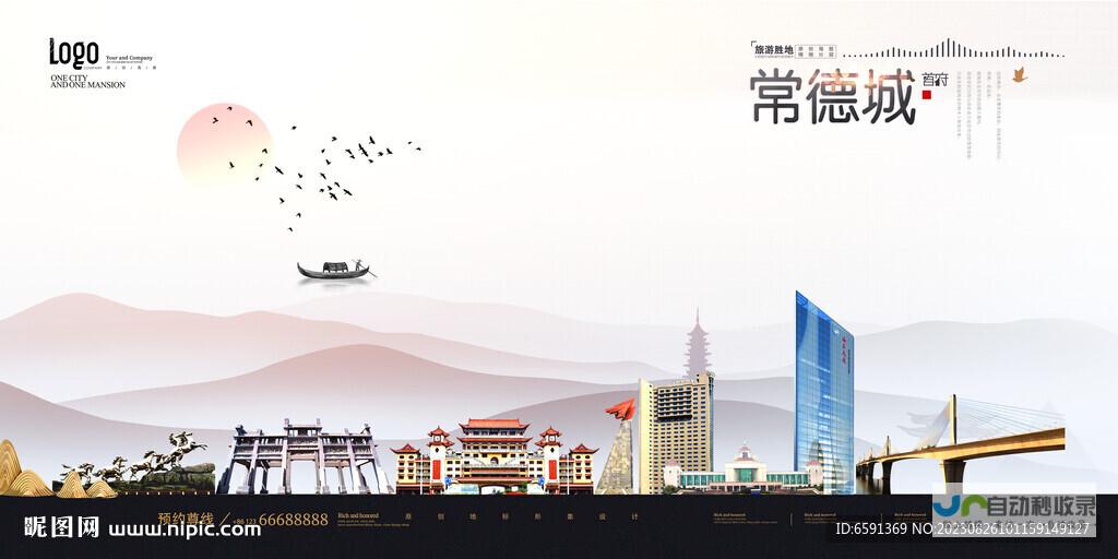 常德百度推广：提升品牌知名度，引爆精准流量，实现业务增长