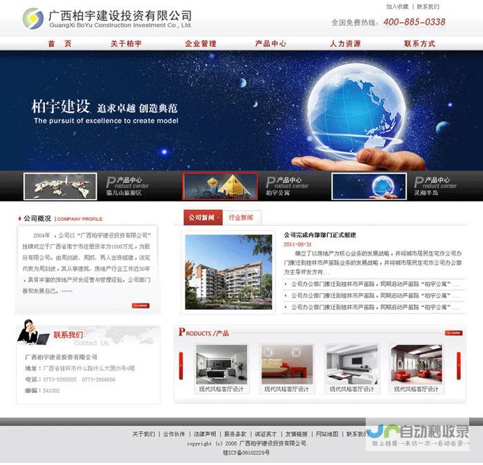 桂林网站SEO服务：专业桂林SEO团队助力企业在桂林市场获得成功