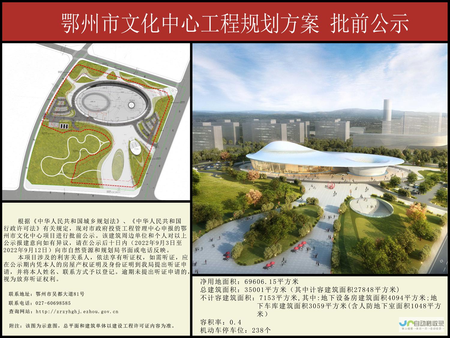鄂州网站建设：提升品牌形象，助力企业发展