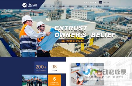 青岛网站设计公司：打造您专属的线上品牌形象，引领卓越网络营销