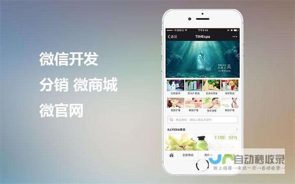 微信平台开发全攻略：构建高转化率微信应用的实践技巧