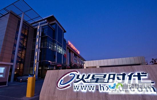 鸡西网站建设：打造您的专属线上品牌，提升企业形象和市场竞争力