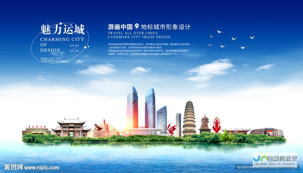运城企业网站定制：从设计到开发，全方位满足您的需求，助力运城企业在线发展！