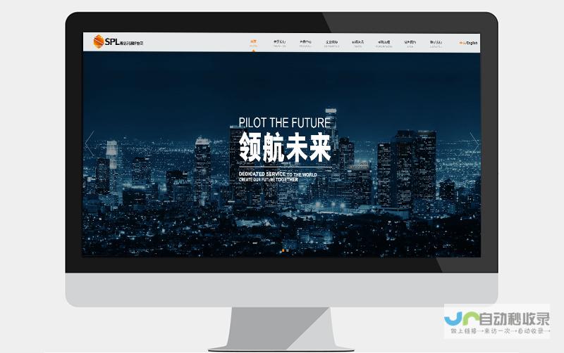 青岛网站建设：打造您的线上品牌，提升企业形象