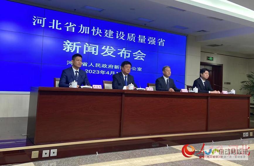 河北省优化推广策略：助力产业转型升级和经济高质量发展