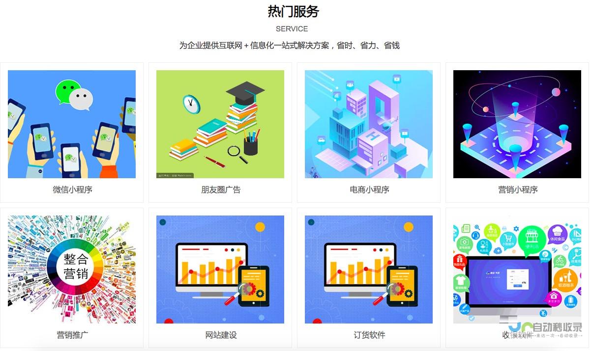 太原网站推广：打造您在太原市场的网络营销利器
