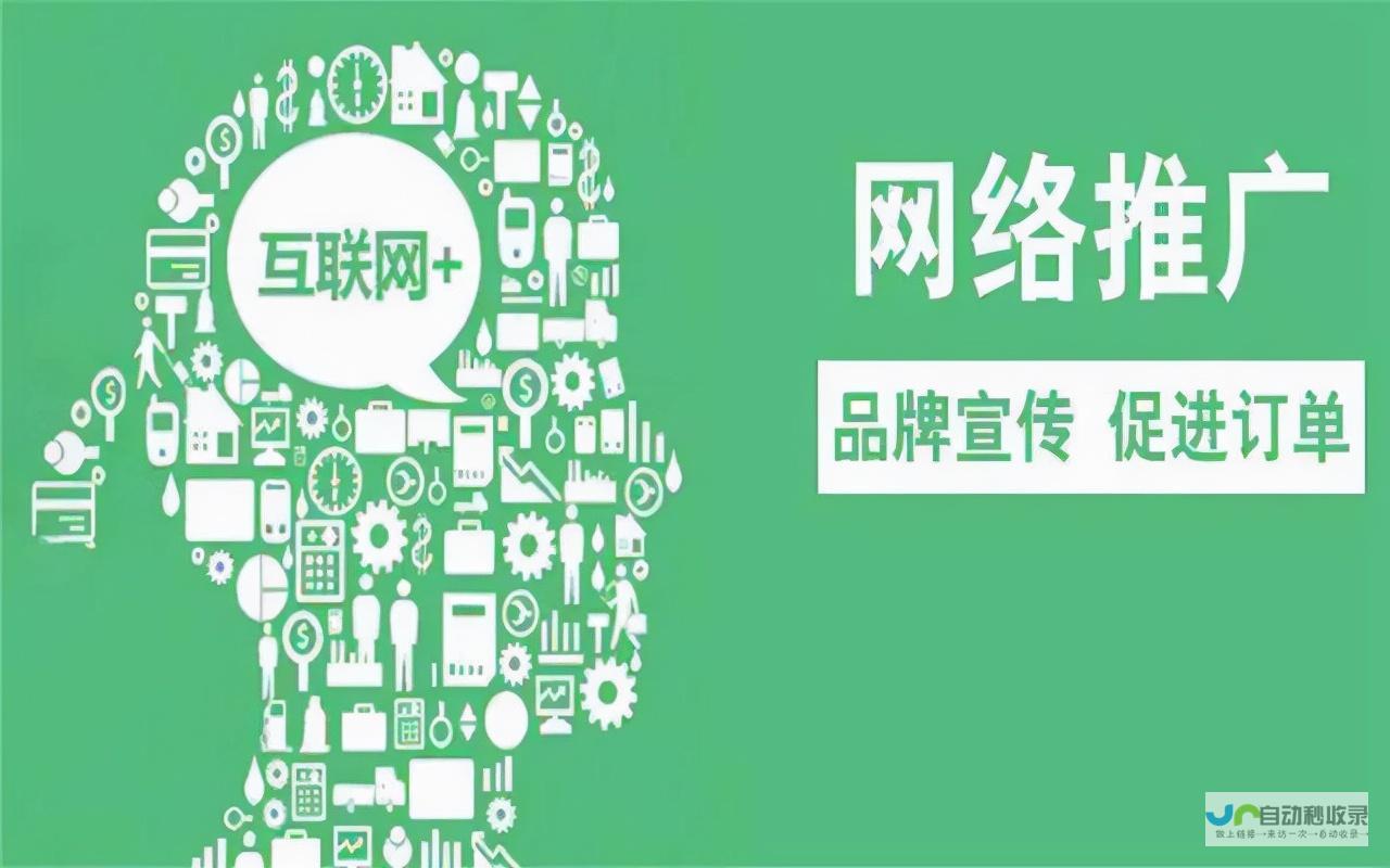 提升您的线上业务：专业网站建设，助您在互联网时代脱颖而出