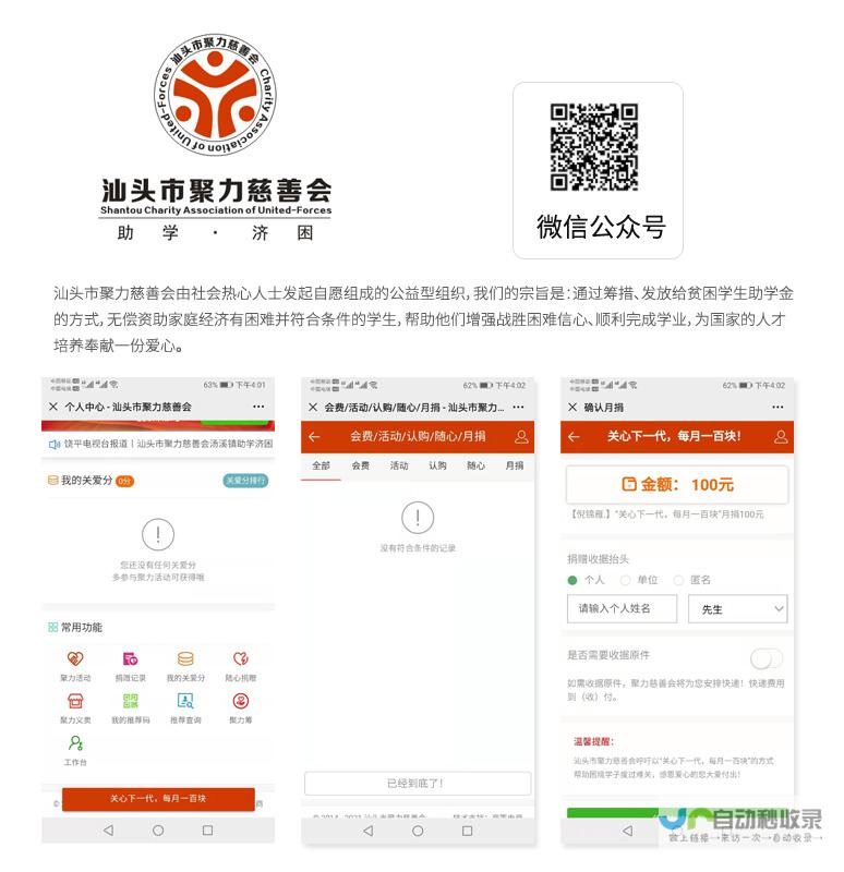 汕头网站建设：从设计到推广一站式服务，助您轻松触达目标客户