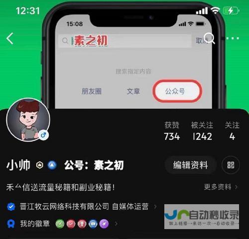 打造引流高效的企业官网，提升品牌形象与客户转化，新公司网站建设方案