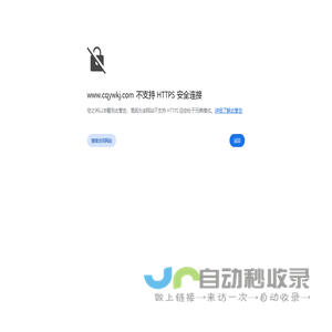 重庆音响工程-专业音响系统解决方案提供商-重庆优沃科技