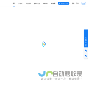 云犀-|直播相机|AI直播相机|直播一体机|直播间搭建解决方案