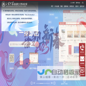 安徽汇达药业有限公司