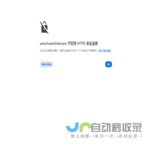 兰州惠安齿科-兰州口腔医院-兰州牙齿矫正-兰州种植牙-兰州正畸医院