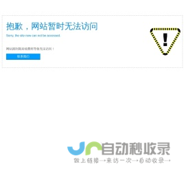 石家庄鑫宇制冷设备工程有限公司-石家庄冷库安装_石家庄小型冷库安装_微型制冷装置