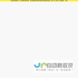 首页-滴滴官网