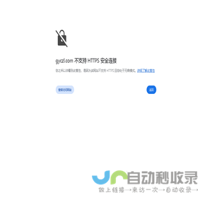 采芝林药业