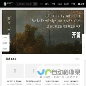 我的成长历程