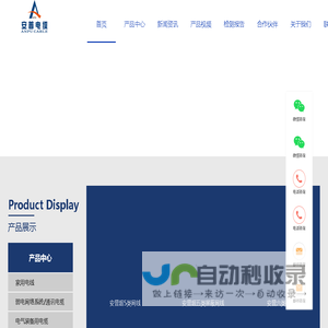 郑州金石装饰设计工程有限公司【官网】——专注幼儿空间综合解决方案！