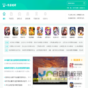浙江楼体亮化-商业楼盘亮化-酒店|文旅|景观亮化工程-杭州宇亮照明科技有限公司