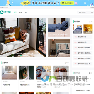 成都无纺布袋/环保袋/手提袋/-成都志宏达无纺布袋有限公司