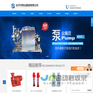 污水提升器系统,潜水式无堵塞排污泵|太平洋泵业百科