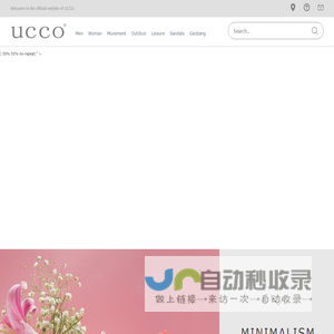 UCCO
