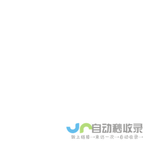 博通软件