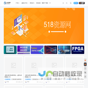 518资源网