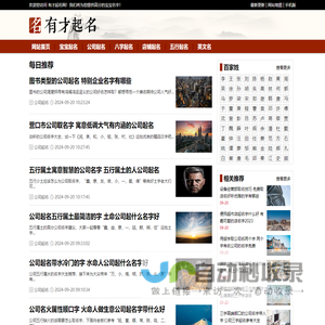 氮气咨询 - 技术助推，极速前行