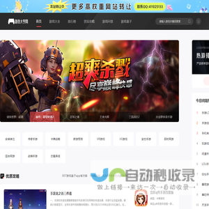 童装招商-童装加盟-童装代理批发-品牌童装网