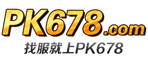 传奇私服发布网-新开传奇网站-热血传奇SF-PK678传奇游戏信息网【有他网络】