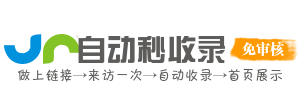 AI网址智能匹配导航，运用算法分析用户需求，精准推送心仪AI资源站点